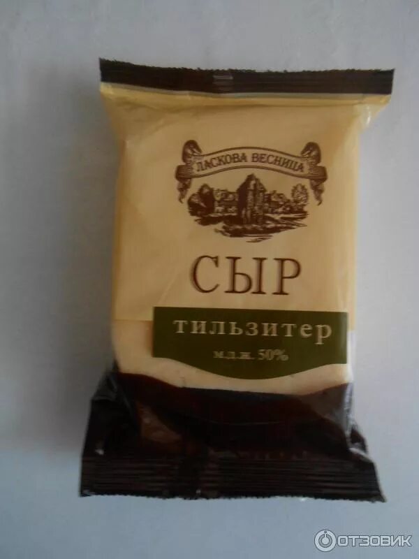 Тильзитер какой вкус. Сыр тильзитер. сыр тильзит. сыр тильзитер упаковка.