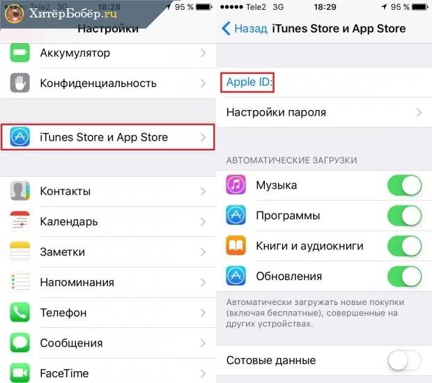 Как вернуть app store. Как вернуть апп стор. Где настройки в эпл стор. Как вернуть приложения на апп стор. Как пожаловаться на приложение в аппсторе.