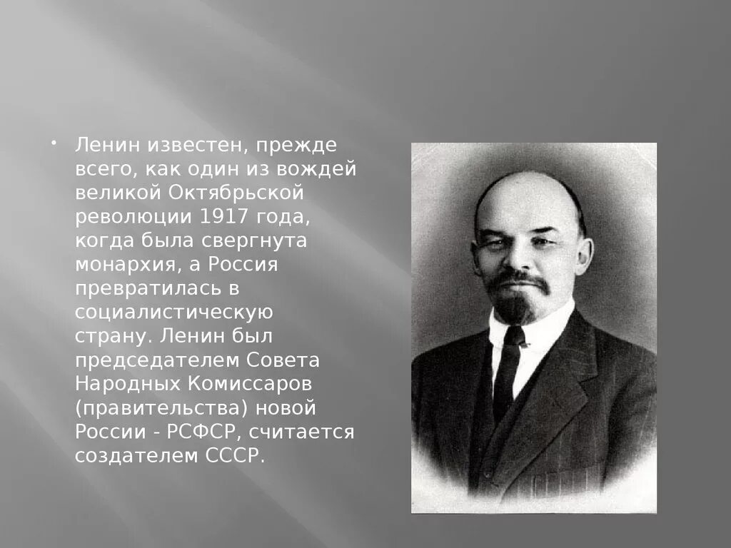 Псевдоним политического деятеля. Деятельность Ленина в 1917. Ленин деятельность до 1917. Ленин 1917 биография.