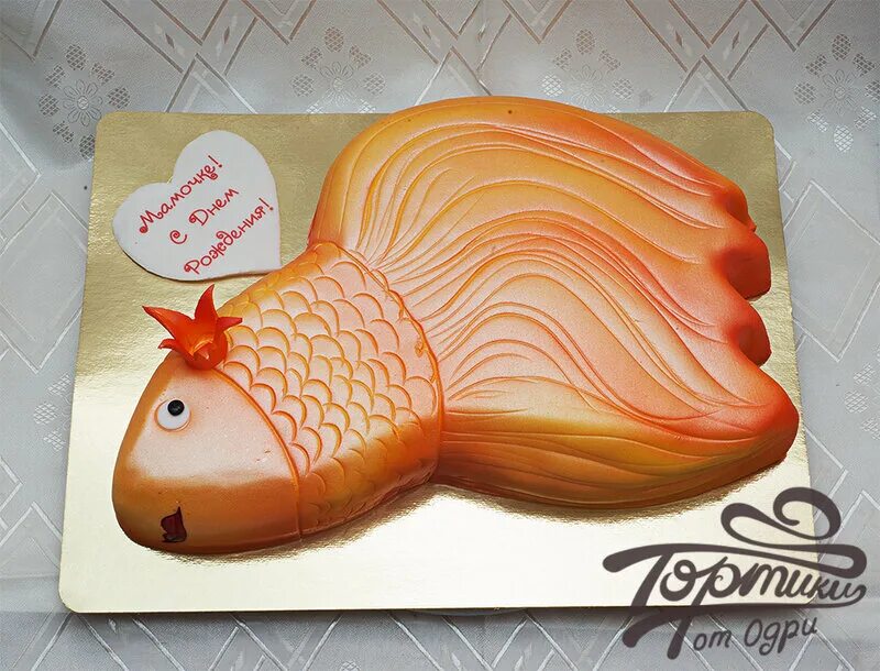 Торт золотая рыбка. Тортик в виде рыбки. Торт в виде золотой рыбки. Торт в форме рыбки.