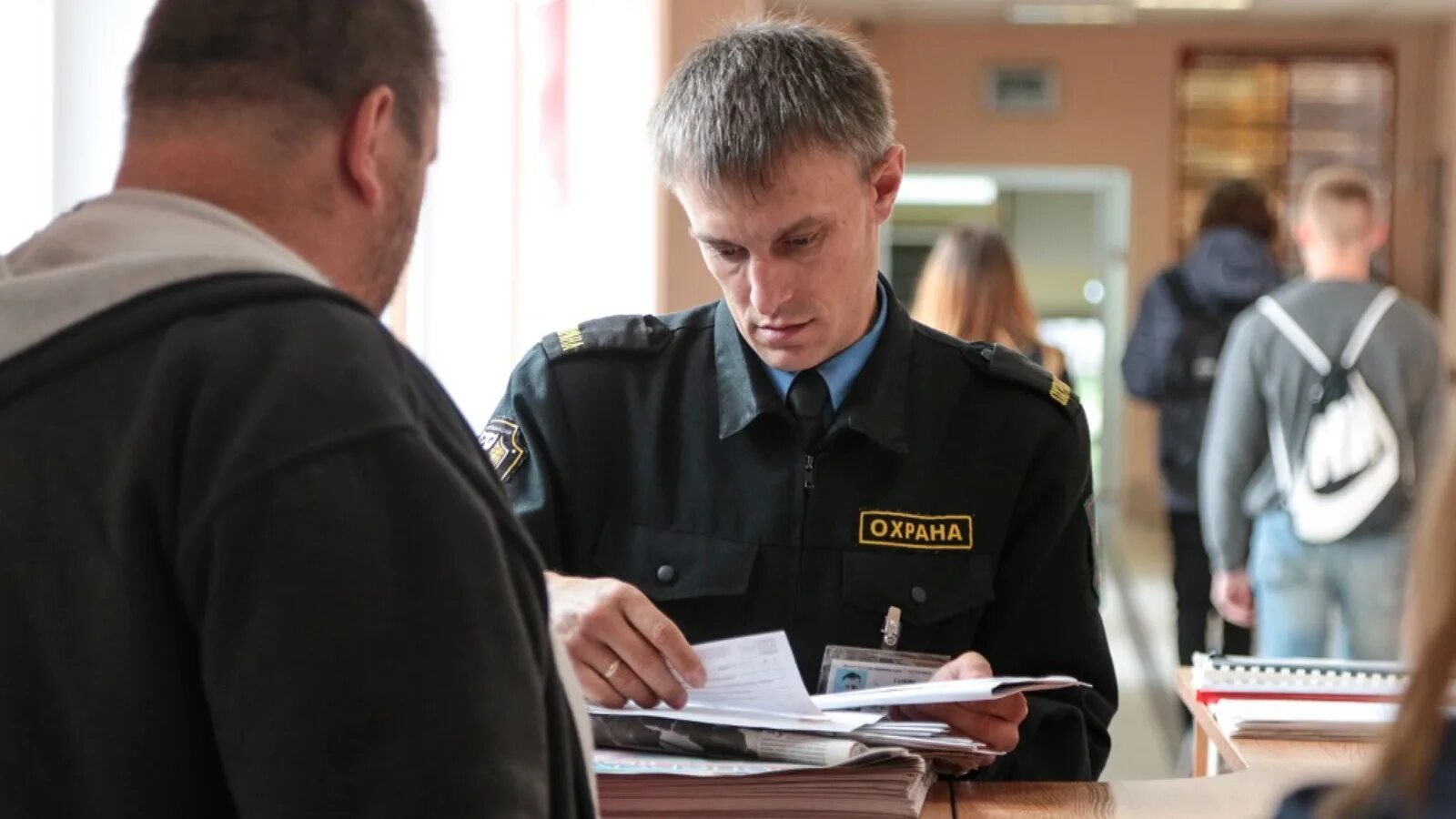 Проверяющие ведомства. Охрана в школе. Охрана в универе. Охрана учебных заведений. Физическая охрана школ.