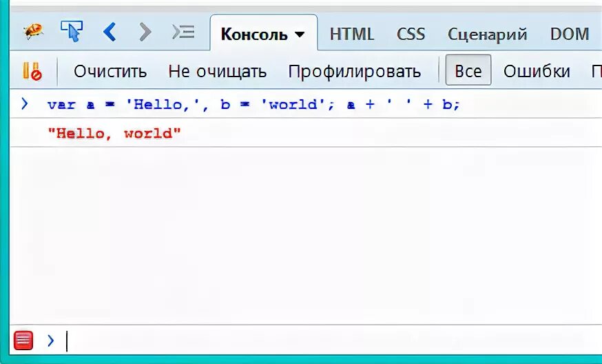 Js сложение. Javascript сложение чисел. конкатенация строк js. деление в js операторы. сложение переменных в javascript.