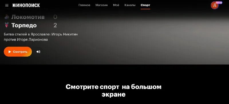 Кинопоиск 3 месяца за рубль. Кинопоиск 3 месяца за рубль. Подписка кинопоиск за 1 рубль. Оформить подписку на кинопоиск. Прошлый логотип кинопоиска.