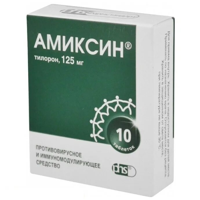 Амиксин таб 125мг №10. Амиксин таб.п/о плен. 60мг №10 (блистер). Амиксин таблетки ППО 125мг №6. Амиксин таб.п/о плен. 125мг №6. Тилорон инструкция по применению цена 125 мг