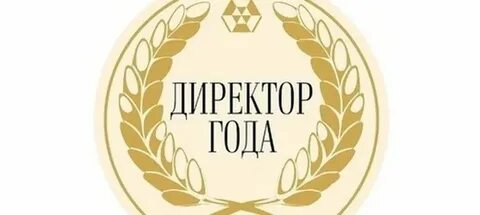 Кто может быть директором школы
