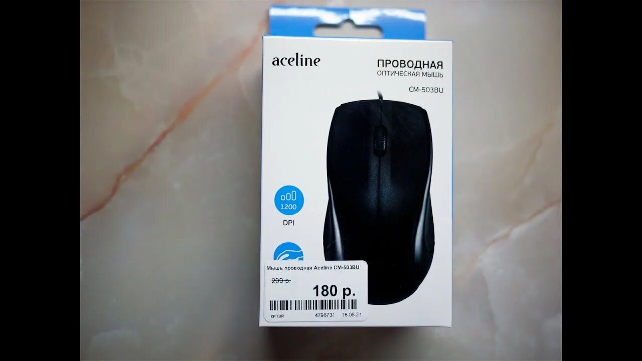 Мышь проводная Aceline cm-408bu. Aceline cm-503bu. Мышь проводная Aceline cm-503bu, 1000 dpi, Black, USB. Мышь проводная Aceline cm-408bu черный. Aceline мышь беспроводная