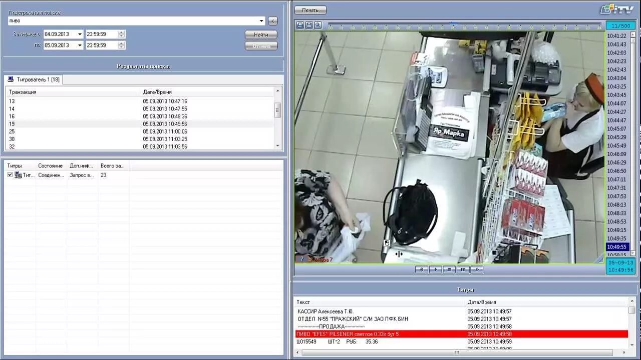 Программно аппаратный комплекс интеллект. Pos-интеллект. intellect видеонаблюдение. itv интеллект. itv интеллект по подключение видеокамеры.