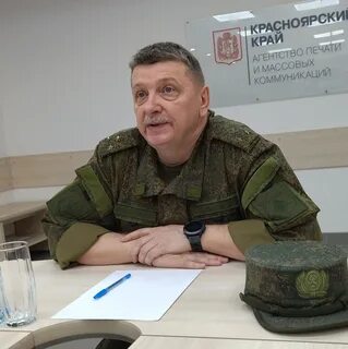 Подразделение красноярского края