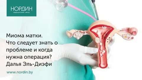 Удаление матки сколько восстановление