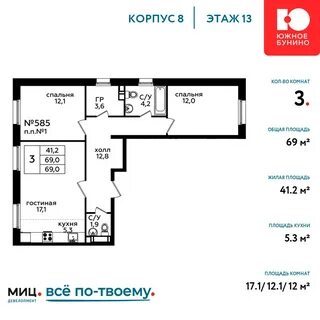 Жк эко бунино москва на карте