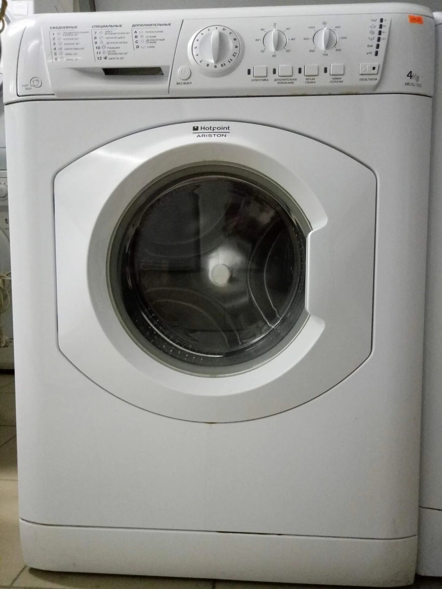 Hotpoint Ariston стиральная машинка arusl105. Стиральная машинка Аристон Арусл 105. Стиральная машина Хотпоинт Аристон ARUSL 105.