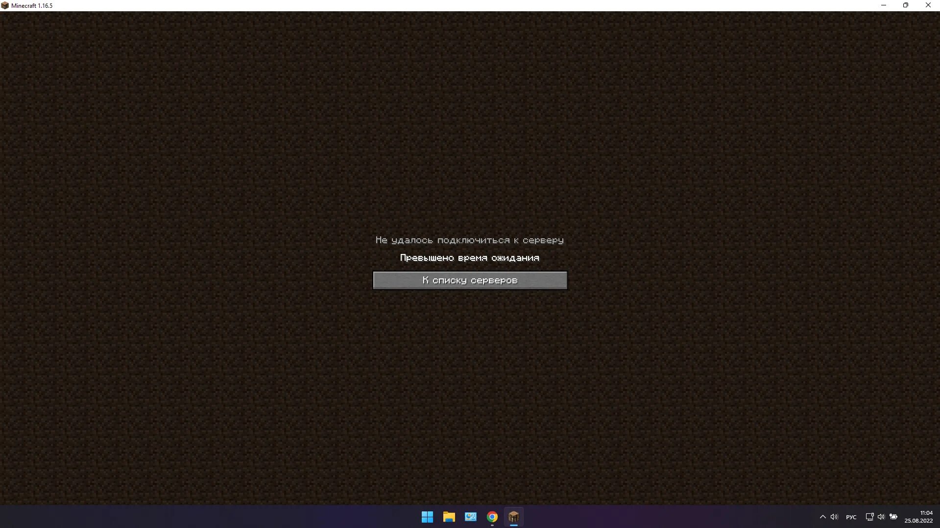 Connection refused minecraft. Connection refused майнкрафт. Java connectexception connection refused no further information. Ошибка майнкрафт connection timed out no further information. Java.net.connectexception connection.