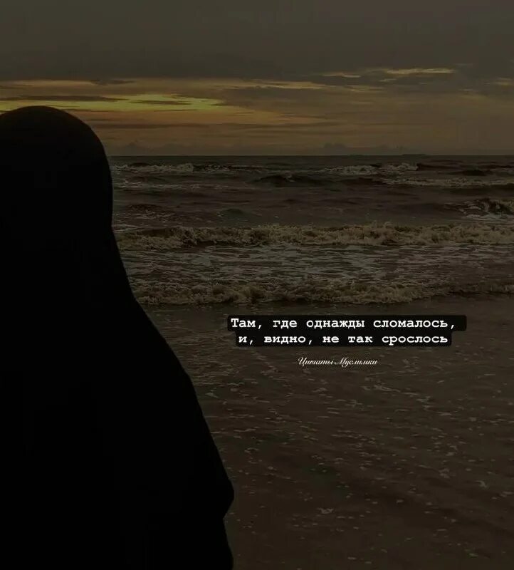 цитаты про предательство семьи и детей. я привыкла ломать себя. разбитое однажды не сломаешь дважды. сломанное однажды. сломанный однажды не сломаешь дважды момент из гравити фолз.