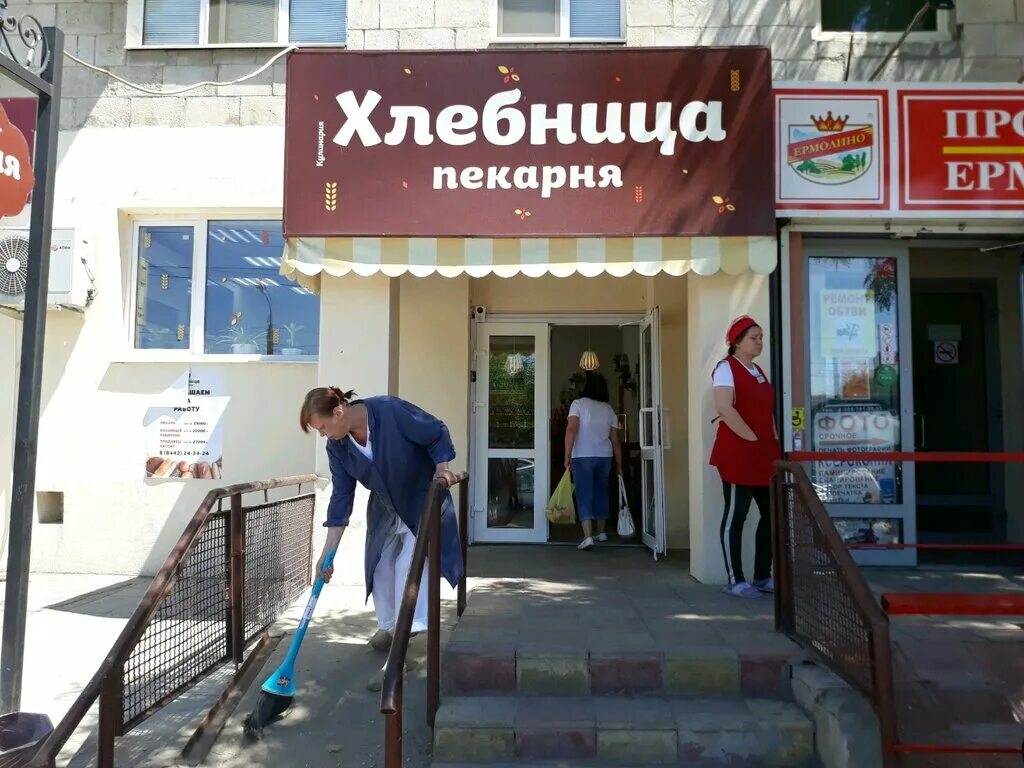 пекарня волгоград. хлебница волгоград меню. булочная волгоград. пекарня на ул. хлебница пекарня волгоград.