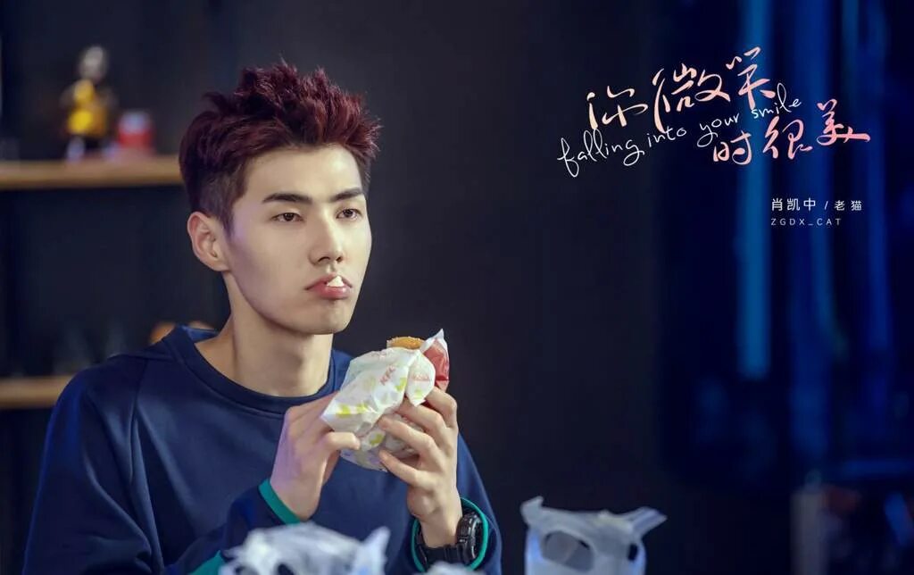 мао влюбиться в твою улыбку. дорамы с сюй кай и чен сяо. влюбиться в твою улыбку дорама актеры. сюй кай дорамы 2021. сюй кай и чен сяо дорама.