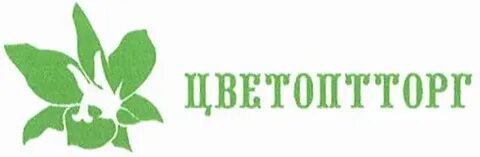 Цветоптторг спб магазины адреса