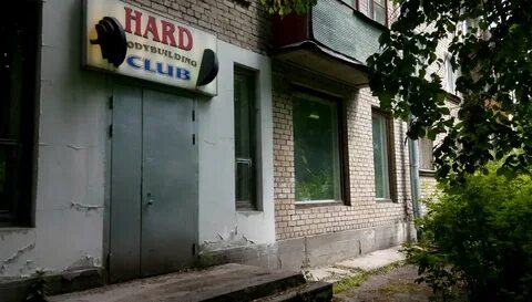 Болотная 2 корп 2