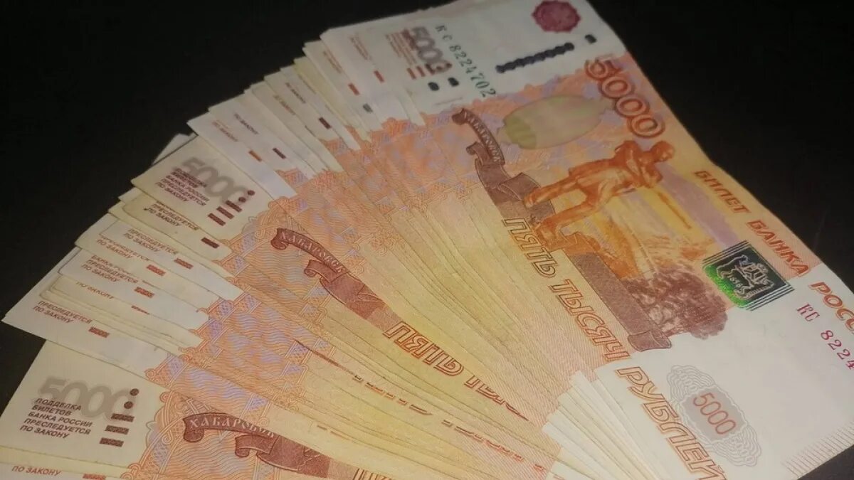 2 миллиона 700 тысяч рублей. 700 тысяч. 5 миллионов рублей. 2 миллиона 700 тысяч рублей. 700 тысяч рублей.