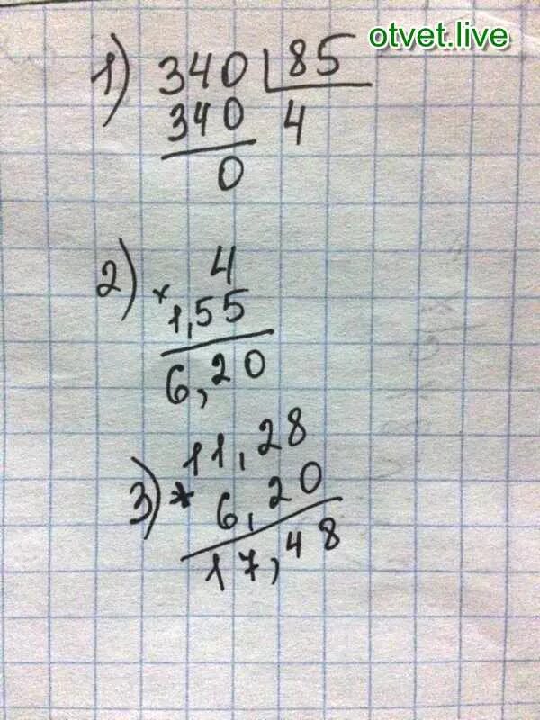 28 делим на 3. 11 28 3 4 0 85 1 55 4 6-0 8 В столбик. 28:3 В столбик. 4,1-0,55 В столбик. (11,28+3,4:0,85*1,55):4,6-0,8 По действиям.