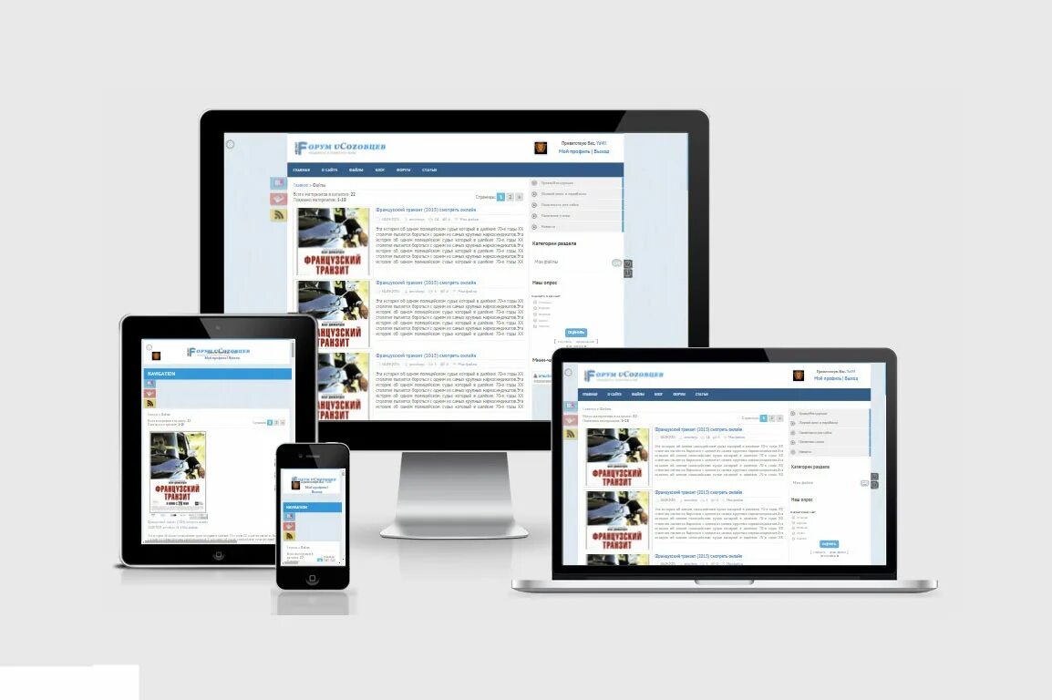 адаптированные шаблоны. адаптивный шаблон для юкоз каркас. шаблон ucoz блог. адаптивность сайта. макет веб страницы для верстки.