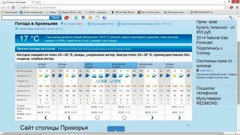 Рп5 лысогорская