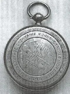 Князь часы
