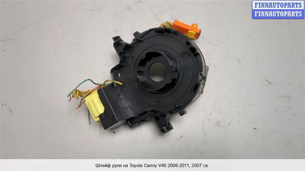 Шлейф руля камри. 84306-48030 шлейф подрулевой toyota. Шлейф руля камри 40. 8430648030 шлейф рулевой. Подрулевой шлейф тойота камри 40.