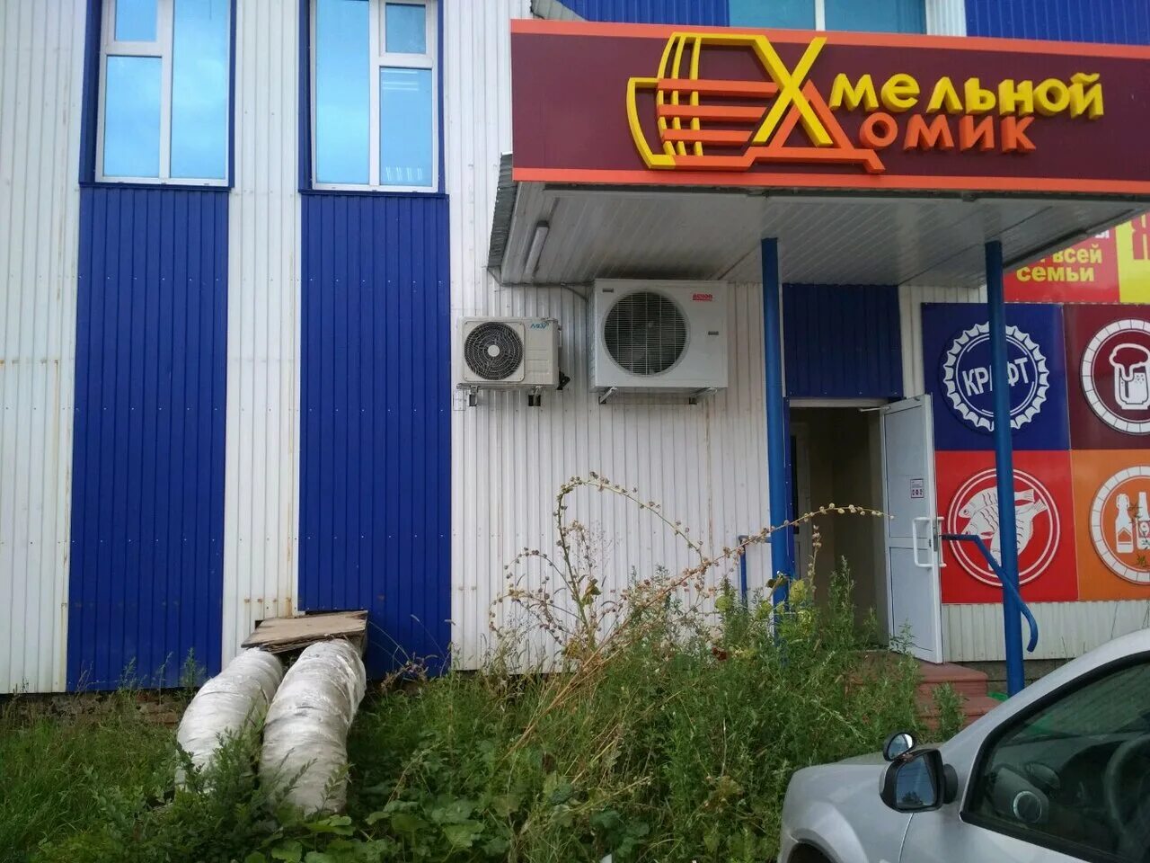 улица садовая 2 ульяновск где находится. улица гоголя 10 ульяновск. ульяновск садовая д2. сурова 20 ульяновск. бакни автозапчасти ульяновск.