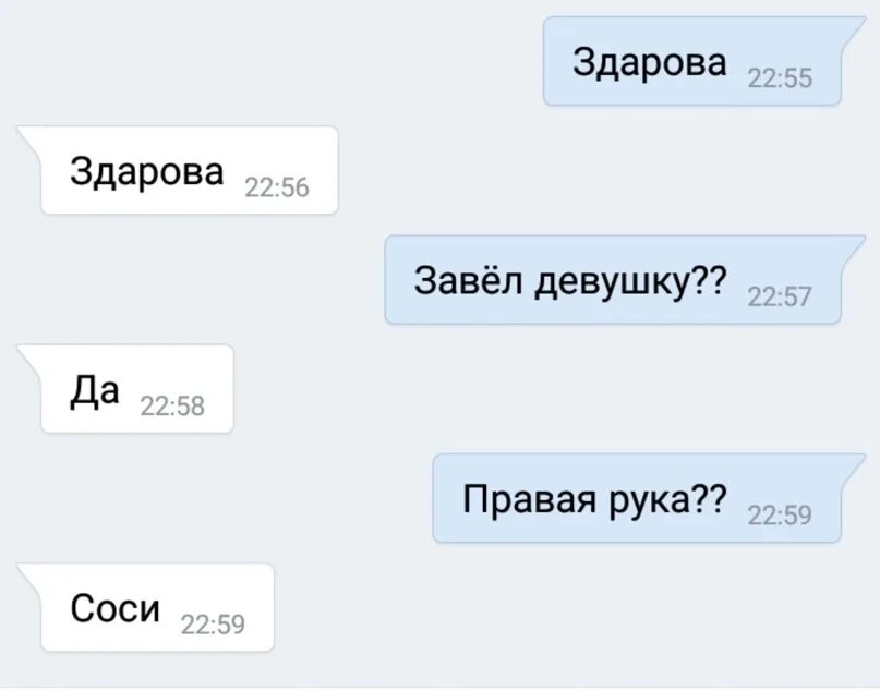 P. Правильное написание постскриптум. S. З ы что это. P.