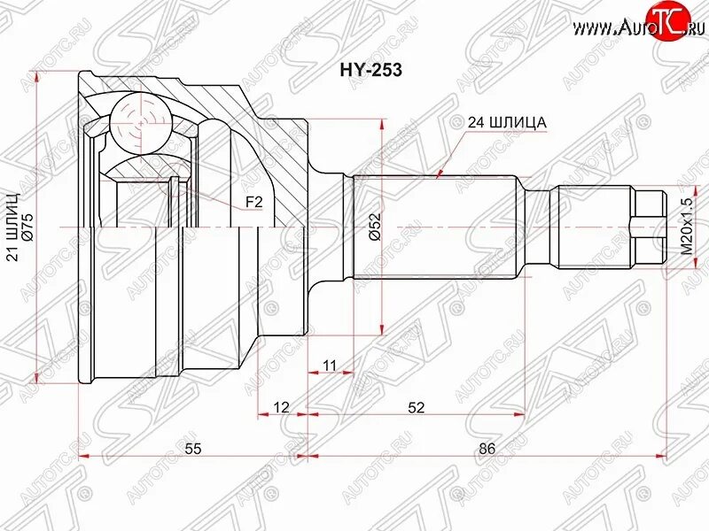 Шрус наружный Кио рио2 1.4. Внутренний шрус Киа Рио 3. Шрус наружный Renault 21*24 шлица. Шрус Киа Рио 1. Киа рио 4 шрус