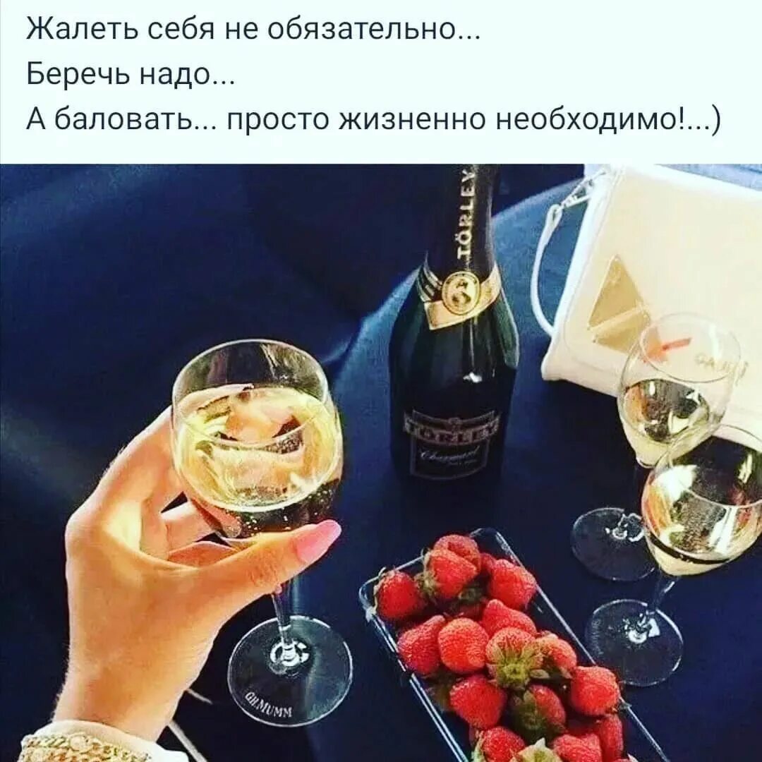 Тост за здоровье прикольный. За счастье не пьют за него молятся. Тост за здоровье не пьют за здоровье молятся. Тост за здоровье молятся. За счастье не пьют за него молятся.