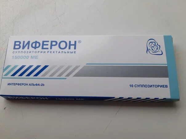 Виферон 300. Виферон 250. Viferon свечи. Виферон свечи как ставить. Виферон -3 суппозитории ректальные 1000000 ме 10.
