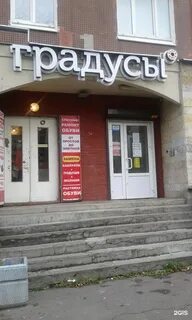 Магазин комендантский