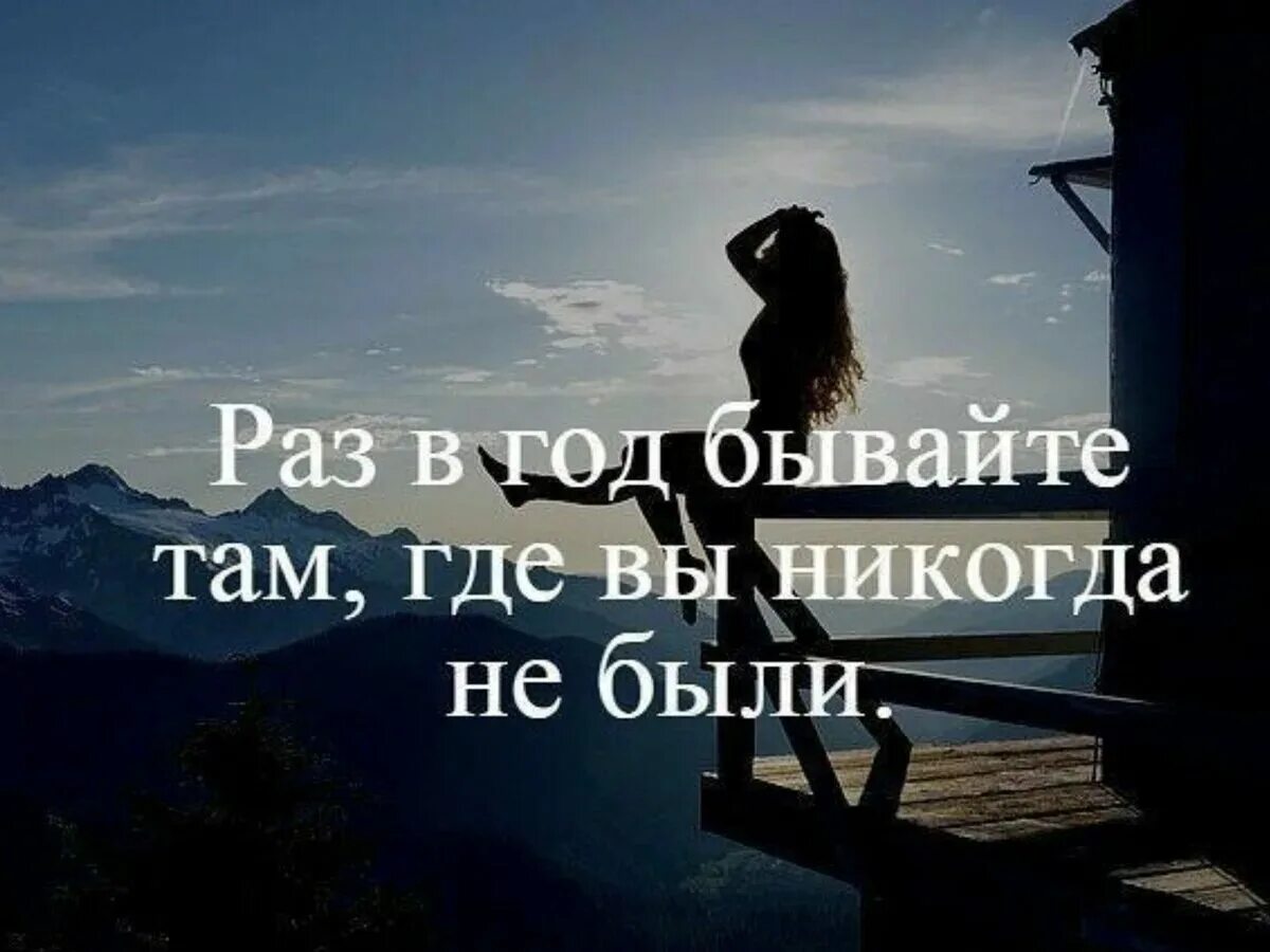 Раз в смысле