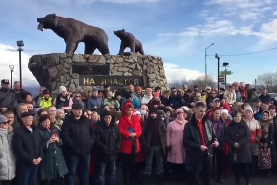 Митинг Камчатка. Митинг присоединения Камчатка. Митинг Елизово. Камчатские люди против правительства. Кам 24 сегодня