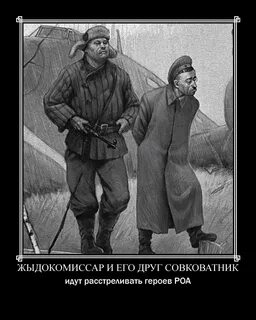 Пошла писать