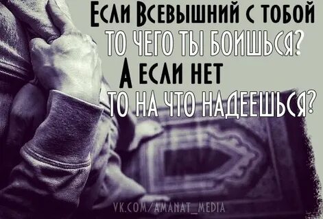 Кто же я что всевышний