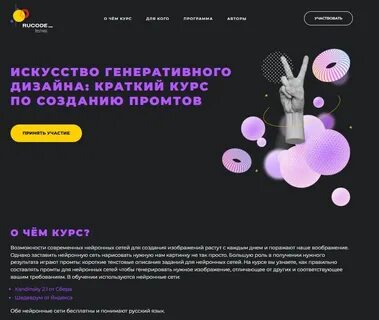 Бесплатные курсы форум