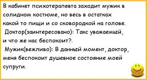 Слепой мужик в бане анекдот
