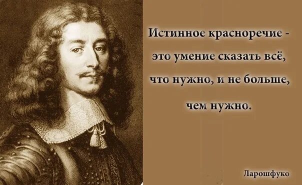 Моралист достающий поучениями 6 букв