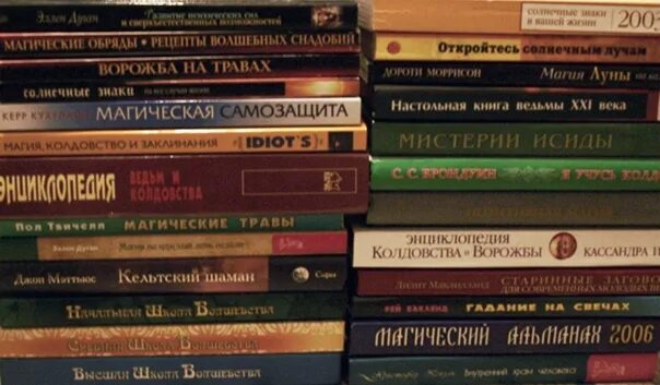 Аукцион книги купить. Книжный аукцион. Аукцион книг. Книги последнее предупреждение земли.