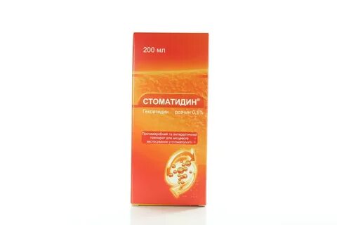 Стоматидин раствор для полоскания