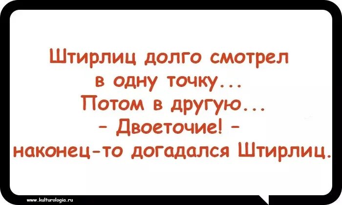 Филологические анекдоты. Шутки про филологов. Смешные Филологические шутки. Шутки про филологов в картинках. Русский язык шутит