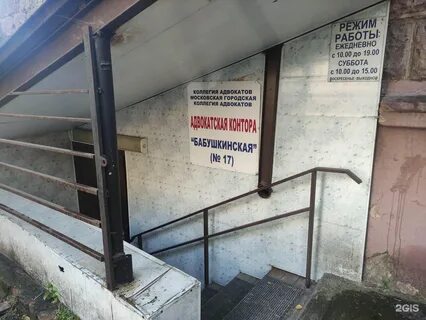 Таганская 9 адвокаты