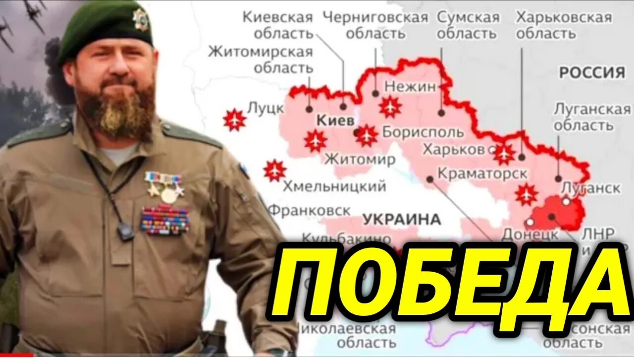 Почему россия выигрывает войну. Российско-украинская граница. Мы победим в войне с Украиной. Украина проиграла войну.