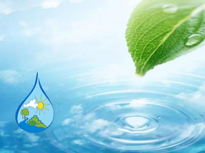 Проект чистая вода. Чистая вода залог здоровья. Экологический проект вода. Проект чистая вода залог здоровья. Здоровье источник рф