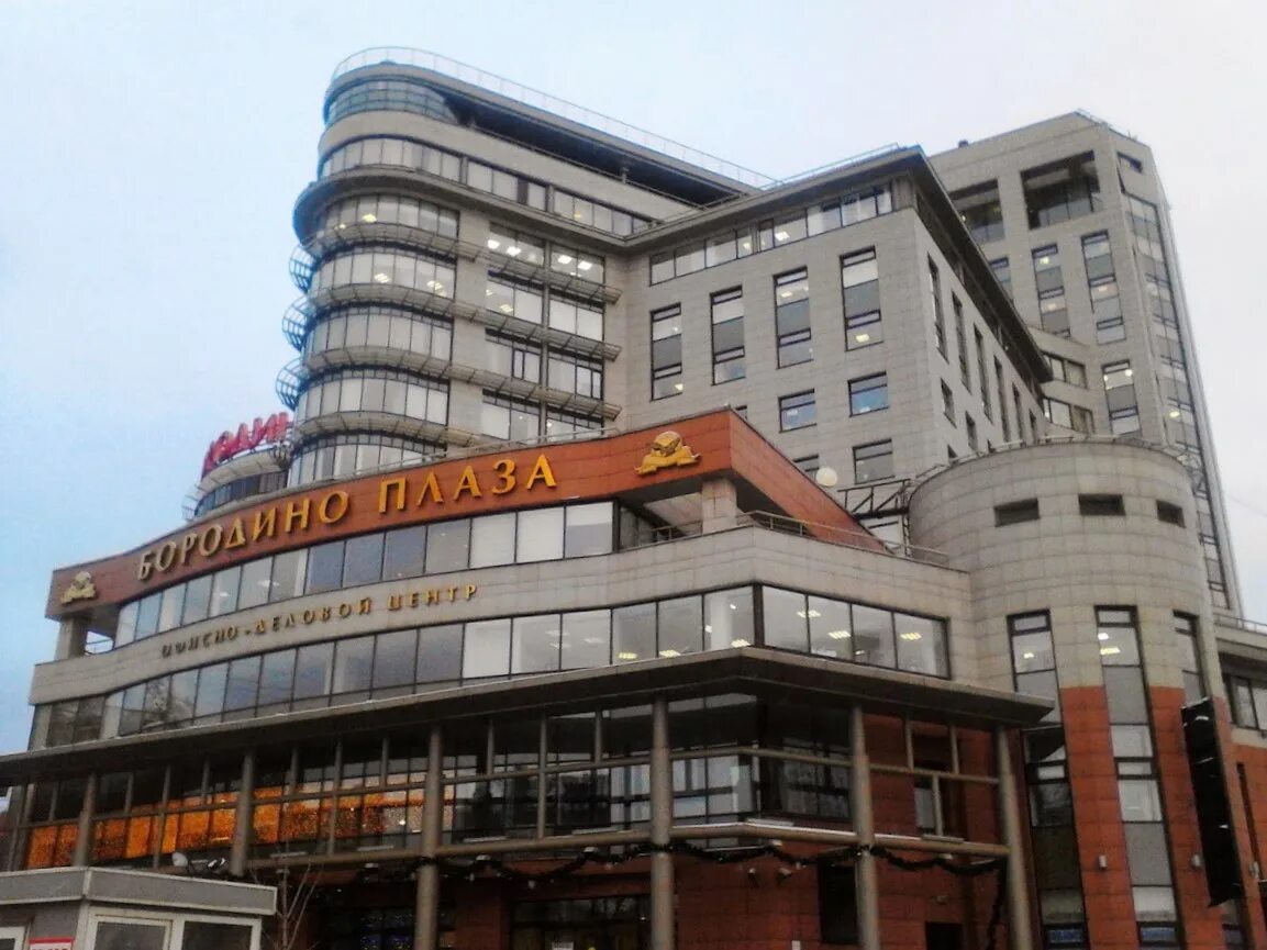 Русаковская 13 бородино плаза. Русаковская 13 бородино плаза. Бизнес центр на русаковской. Русаковская, д. Русаковская 13 бц бородино.