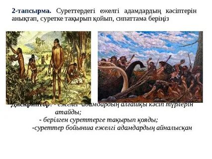 Атақты секс гифтері