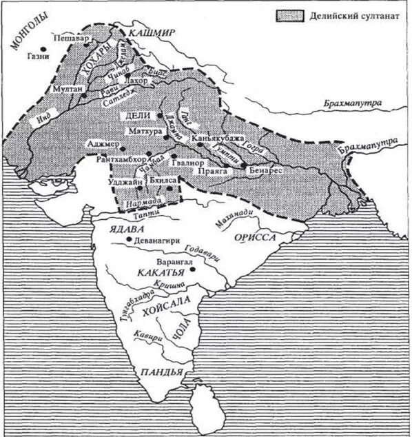 Делийский султанат династии. Делийский султанат в Индии карта. Делийский султанат карта 13 век. Делийский султанат в Индии в средние века.