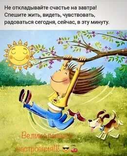 Пин на доске Пожелания